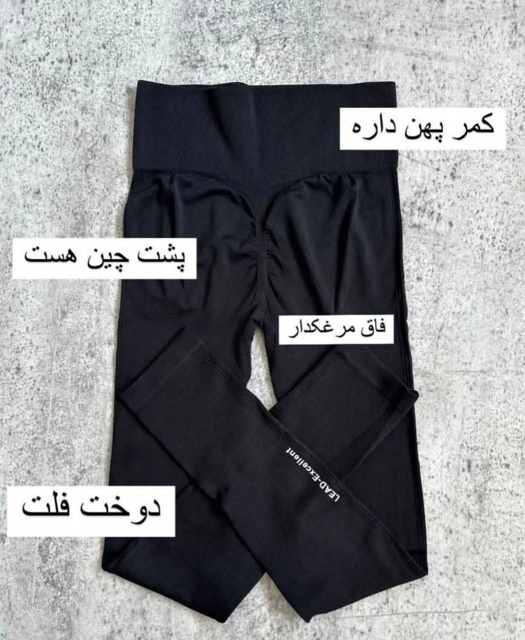 لگ سیملس مشکی اقتصادی برند نانو وارداتی