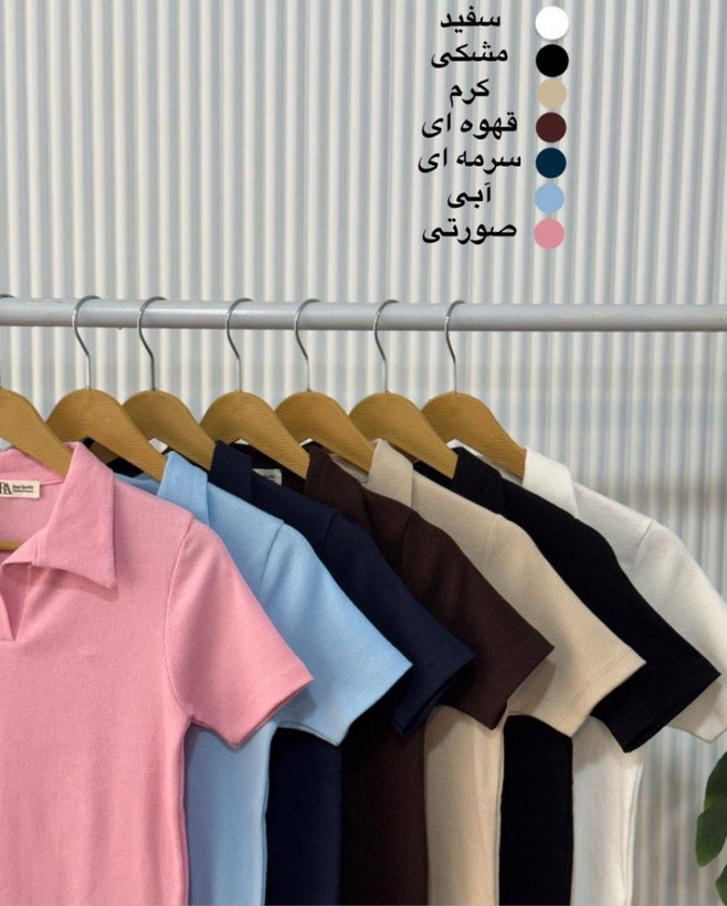 پولو شرت کبریتی پنبه ای /تیشرت کبریتی