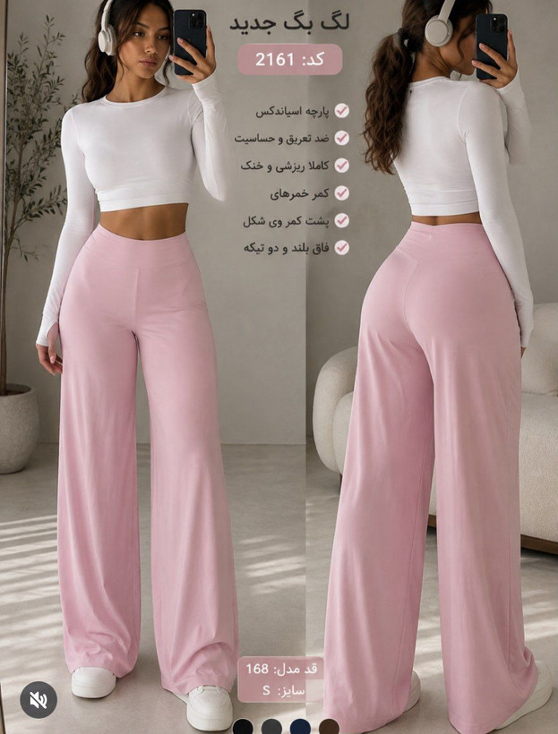 شلوار بگ فلامنت وارداتی گرم بالا