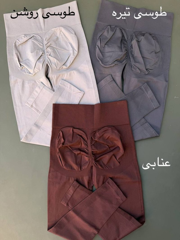 لگ سیملس پشت چین اورجینال وارداتی گرم بالا